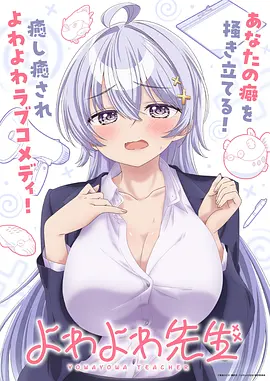 异世界食堂 奇幻美食漫画